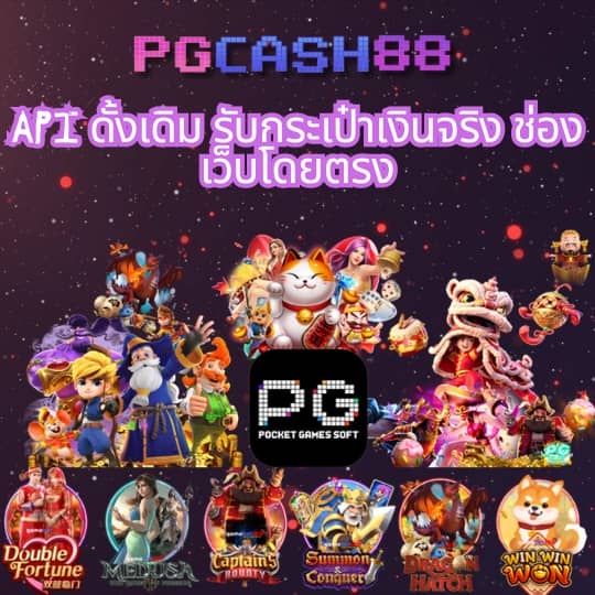 เว็บสล็อต 99 ราชา