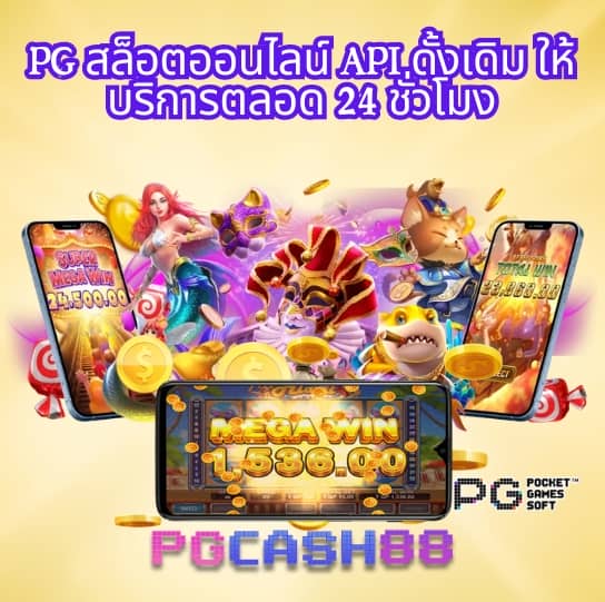 เว็บสล็อต 99 ราชา